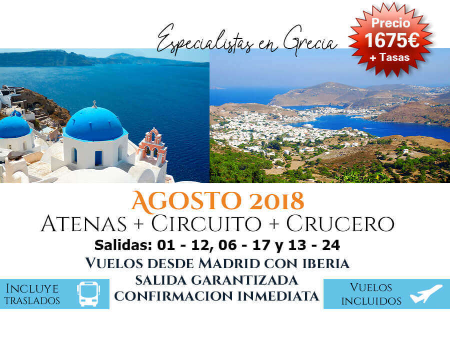Atenas + Circuito Grecia Clásica + Crucero